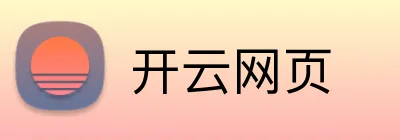 开云网页 Logo
